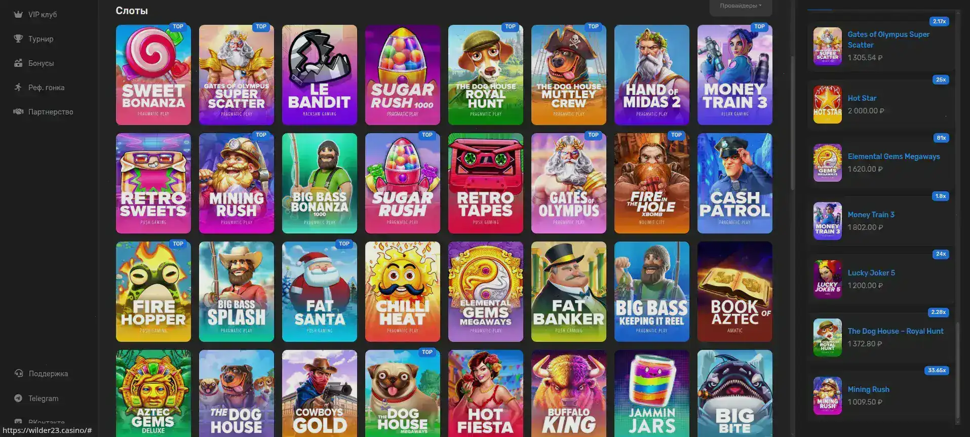 Интерфейс игрового зала Sweet Casino с множеством слотов