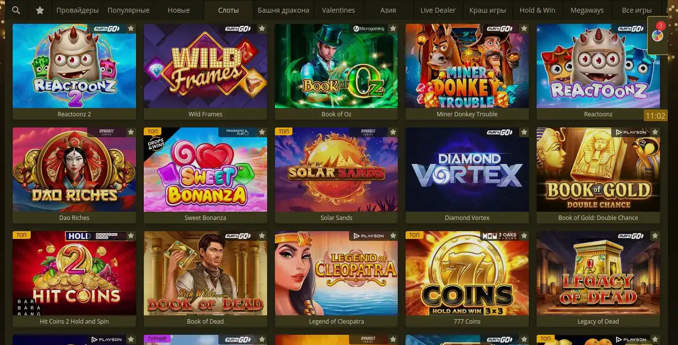 Мобильный вид казино Свит на экране смартфона